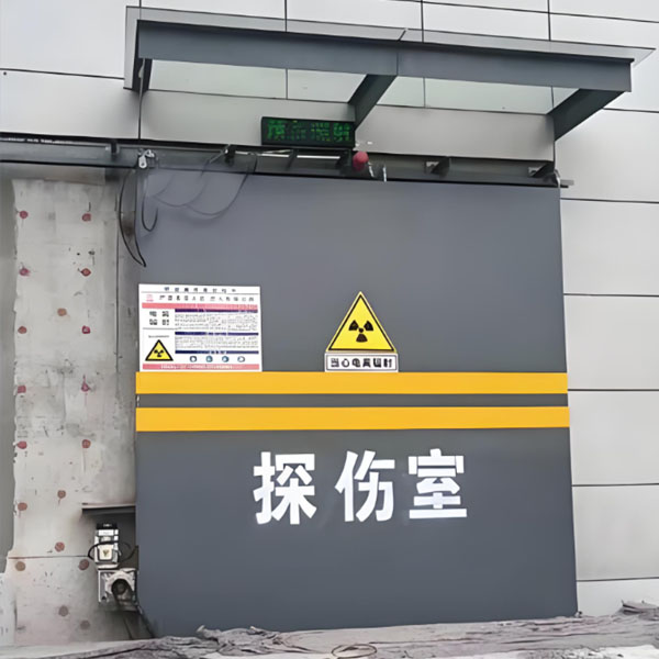 内蒙古工业探伤室射线防护